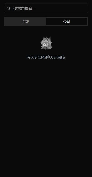 vsoul微灵虚拟聊天下载-vsoulai聊天官方最新版4.1.9安卓版下载